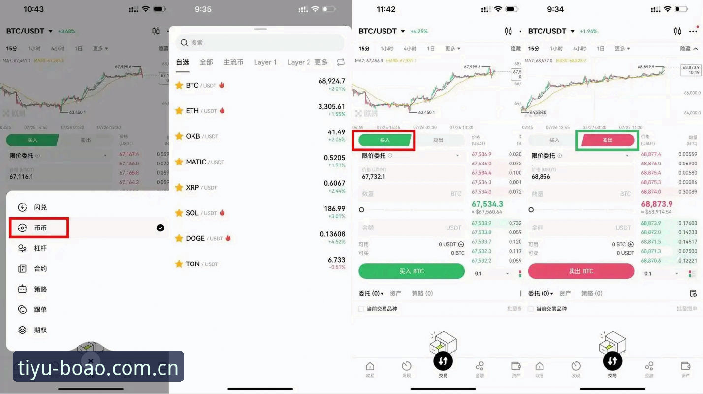 博奥体育账号激活教程全面解析:从注册到登录的完整流程与常见问题应对策略